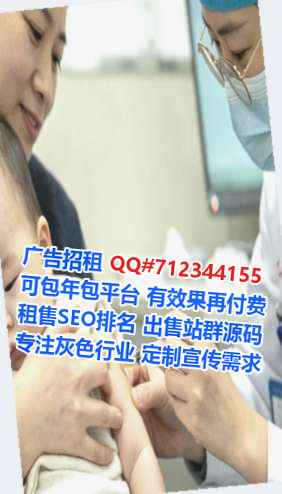 安州试管婴儿物业公司